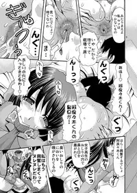 [Acid Noel] Shiri Monogatari (Bakemonogatari)