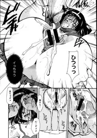 COMIC Megastore 2007-08