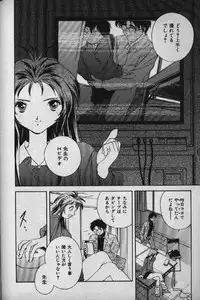 [Matsuzawa Kei] Momoiro Shining Peach