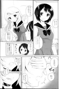 COMIC Penguin Club 2013-09