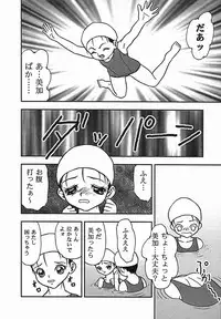 [Yoshino Shiho] Rinkan Yuugi