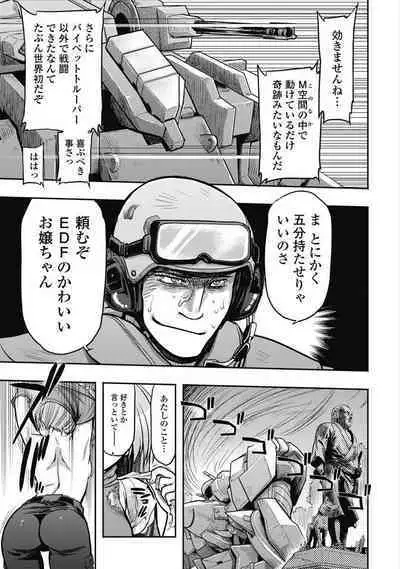 Kono Yo Hana ni Suru Tame ni fanservice compilation