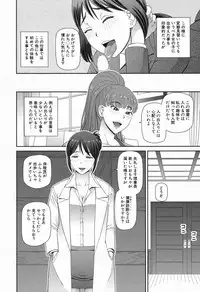 COMIC Mugen Tensei 2016-11 [Digital]