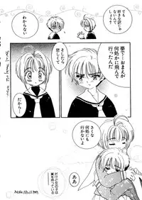 [Anthology] Naru Hina Plus 1 (Various)