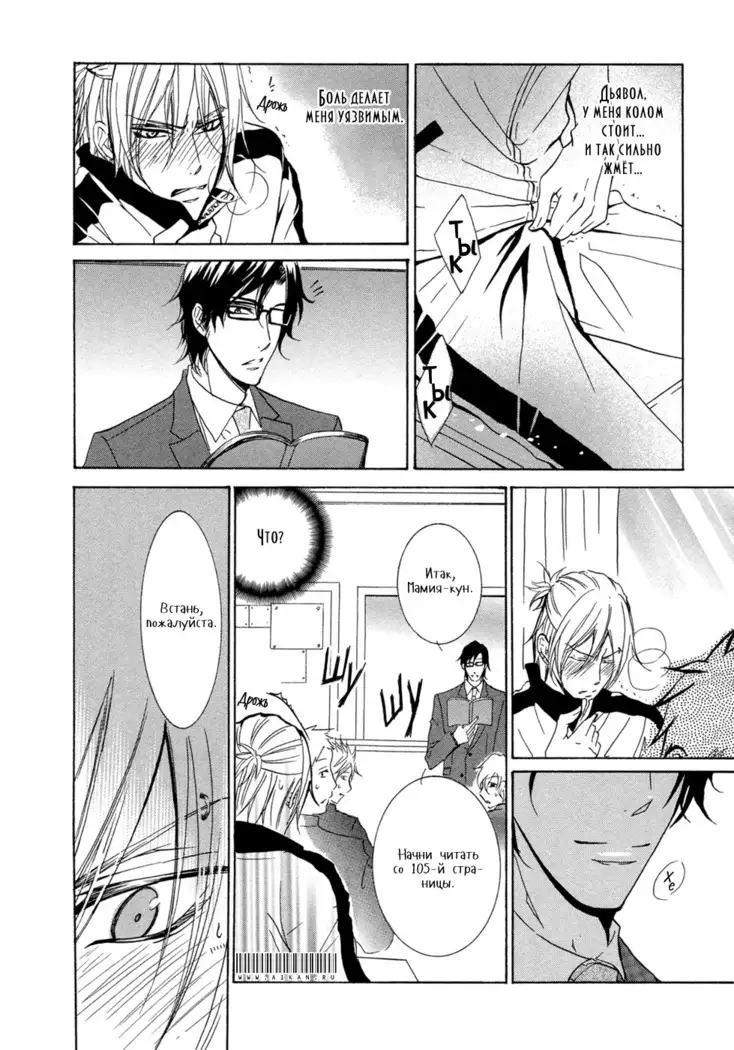 Seiai Reizoku Ecstasy