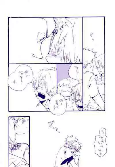 Michi ni Namae o Tsuketa no wa Dare? 4