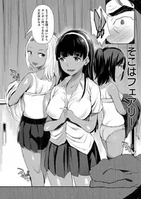 COMIC ExE 09 [Digital]