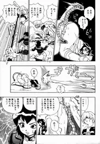 [Penicillin XI] Midarete Goikkousama