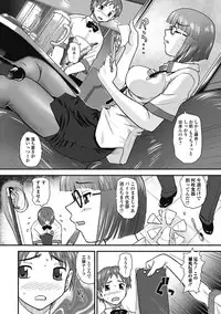 Jun-ai Kajitsu 2012-01 [Digital]