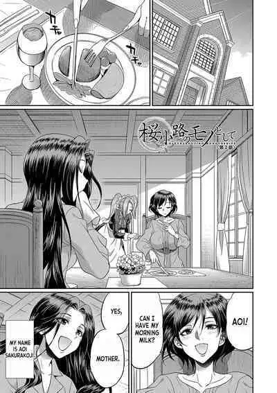 [Gekka Kaguya] Futanari x Reijou x Dairankou - Futanari Daughter Grand Orgy ch.1-3 [English] [desudesu] [Digital]