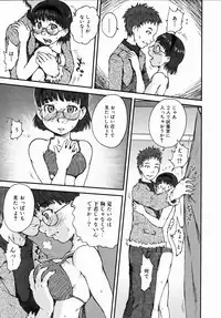 COMIC AUN 2006-07 Vol. 122