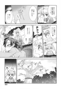 [Koume Keito] Kafun Shoujo 2！