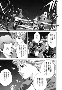 [Yutarou Hagiwara] nyu-en