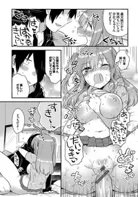 [Ichihaya] Shiko Manzoku - Perfect Masturbation [Digital]