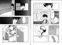 [Ruen Rouga] Trouble Evocation Vol.3