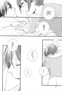 (Splash! 3) [Elia (Ai)] Kimi ni aeru (Free!)