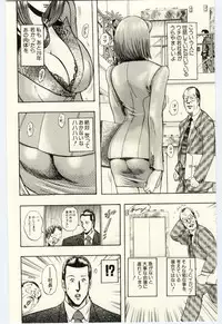 [Niwano Makoto] Sexual Package