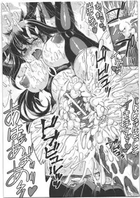 [Anthology] Seitenkan Anthology Comics II