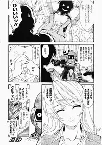 [Anthology] Chikan Heroine | Molested Heroines Anthology Comics