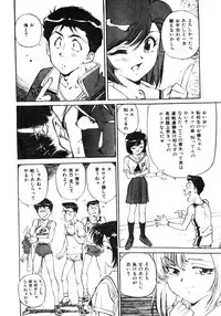 Comic Lemon Club 1997-08