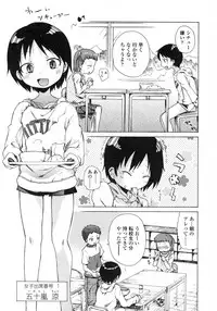 Comic LO 2007-06 Vol. 39