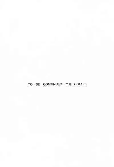 Nise DRAGON BLOOD! 4.