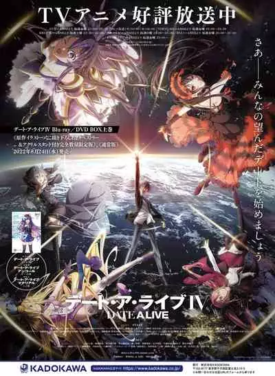 Dengeki Moeoh 2022-06