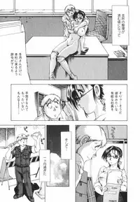 [Takebayashi Takeshi] Binbin Dreamer