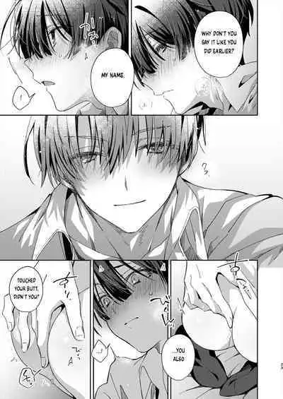 Katakoi Engage - Chapter 2