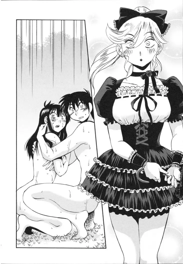 三日月がわらってる 第5巻