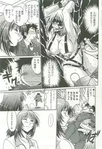 [Manabe Jouji] Kanojo de Ippai 1