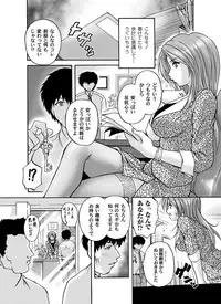 COMIC Magnum Vol. 51