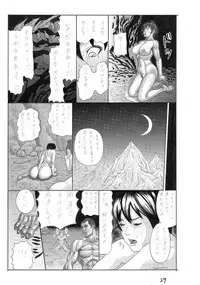 [Watanabe Tou(Watanabe Kenpo)]Butaningen no Toride [Decensored]