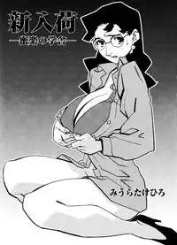 [Anthology] Mitsuraku no Manabiya