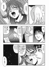 [Yoshino Shiho] Rinkan Yuugi