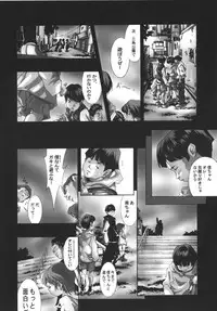 [Katsuragi You] Nikuhida Beni-Iro.