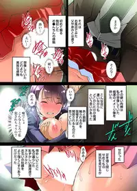 [RAYMON] Mitchaku JK Train ~Hajimete no Zetchou 1-9 [Digital]