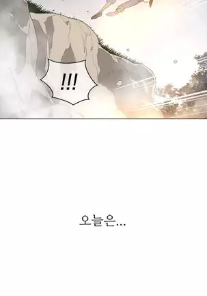 Perfect Half Ch.1-40.5