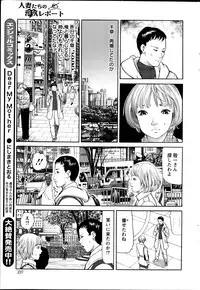 Action Pizazz 2014-03