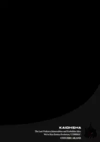 Magazine Cyberia Vol. 106