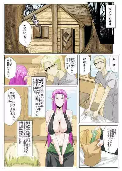 Boku no Minna no Kanojo