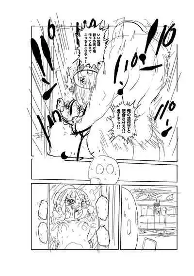 [Kiliu] Ike! Seijun Gakuen Ero Manga-bu [Digital]