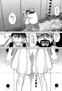 COMIC Mugen Tensei 2015-02