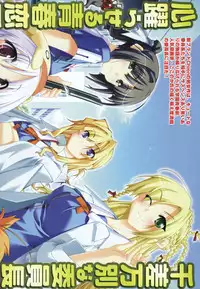 COMIC Megastore 2006-08