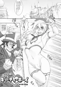 (Shota Scratch 8) [Studio Zealot (Various)] Shotarista 3