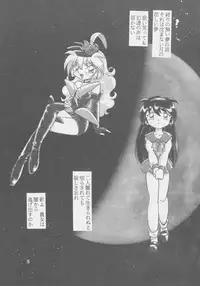 (C53) [First Class (Kazuneko)] W-MIND Soushuuhen (Mahou Shoujo Pretty Sammy)