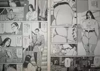 [Hachuu Rui] Biniku no mori