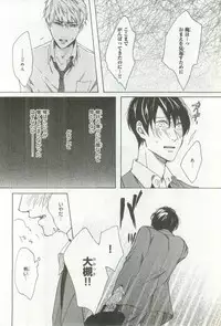 B's-LOVEY Omegaverse