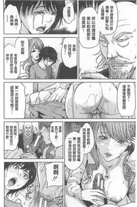 [Maimu-Maimu] Delivery Mama [Chinese]