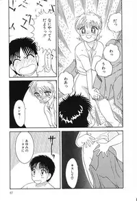 [Hisatomi Shintarou] Nounai Mayaku